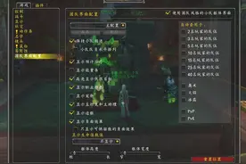 调“魔兽世界”团队框架很简单，一看就会图片