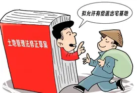 宅基地安置批男不批女？保护农村女性的土地权益任重而道远图片