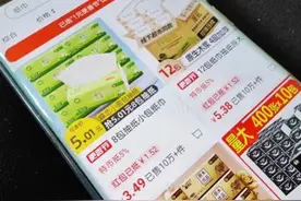多地宣布纸巾涨价，淘宝特价版“北纸南调”，敞开供应平价纸巾图片
