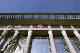 最高法院印发《人民法院工作人员近亲属禁业清单》图片