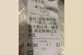 和外卖小哥聊天太刺激了，比吃饭有意思多了，哈哈哈哈全程高能图片