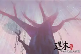 山海经记载远古战争，上古神全是外星宇航员，建木是宇宙信号塔图片