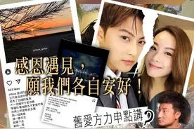 王子邓丽欣官宣分手，3年异地姐弟恋未成正果，同时发文祝福彼此图片