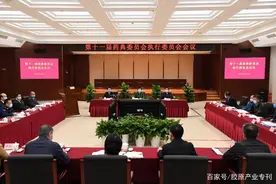 2020年版《中国药典》草案审议通过图片