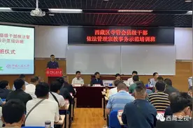 干货满满！这个培训班很有“料”~图片