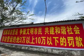 20210713 | 中国网约车每日简讯图片