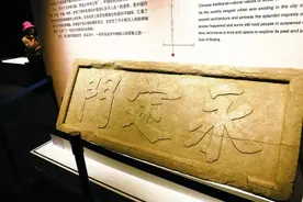 永定门为什么建了200多年？这22件套文物带你了解北京中轴线图片