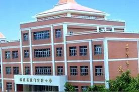 好的开始是成功的一半！盘点厦门最好的十所小学图片