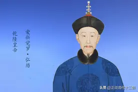 和康熙相比，乾隆果真远远不如？作为职业帝王，乾隆才是真嚣张图片