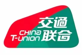 全国交通一卡通互联互通275个城市 长春公交、轻轨、地铁可用图片