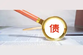 因80万元债务，“干父女”反目成仇，“干女儿”涉罪被诉图片