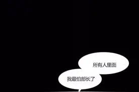 漫画：一个人住的养狗的女孩图片