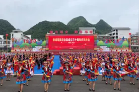“三十而立”！恭城瑶族自治县成立30周年图片