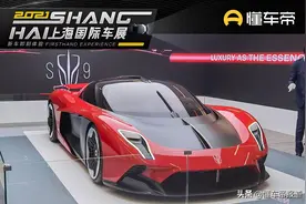 新车 | 售价或超1000万元，红旗S9量产版发布并开启预订，1.9秒破百图片