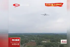 本月20日后，低空空域按新规首飞视频封面