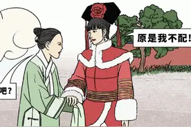 这样的甄嬛主题乐园，你们一定喜欢！（漫画）图片