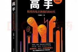 高手-吸星大法与中庸图片