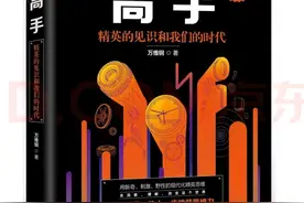 高手-吸星大法与中庸图片