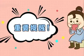 2020年事业编制全面取消，部分人会下岗？图片
