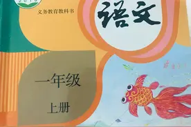 所有拼音要两个月学完，家长：我们太难了！资深教师：让我来帮你图片