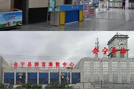 便民惠企，甘肃省101个汽车站完成改造图片