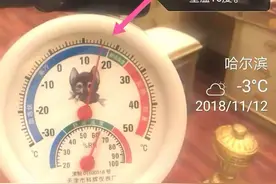 屋子不热乎，哈投换热站工人揭秘：温度高了我们就下岗了图片