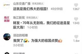 亚丁湾巧遇祖国战舰，80后船长自豪流泪图片