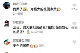 亚丁湾巧遇祖国战舰，80后船长自豪流泪图片