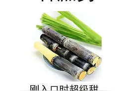 假如把男生比作一种水果，你喜欢哪一个呢？图片