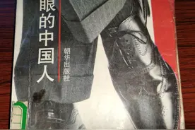 读《红了眼的中国人》，看狂飙猛进中的众生相图片