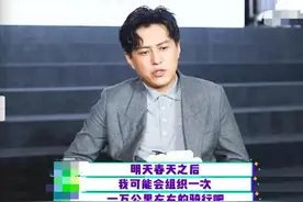靳东要摩托骑行一万公里，被嘲讽缺乏地理常识，可是他没那么肤浅图片