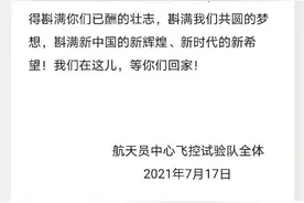 星空浩瀚无比，探索永无止境图片