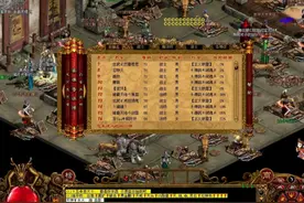 当年传奇世界五羊区最贵的三件装备！幸运鞋子上榜，屠龙有价无市图片