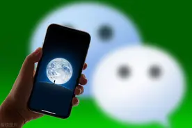 4个不太正经的微信冷知识，个个都很实用，你可能从来没用过图片