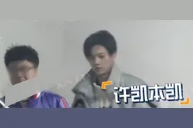 许凯白鹿疑似同居 前后脚上保姆车一起去开工图片