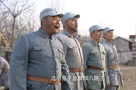 八路军之前就救了小鬼子，不料那小鬼子竟被感化，当起了八路军！视频封面