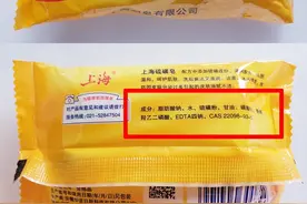 硫磺皂可以洗脸上的痘痘吗？香皂可以卸妆吗？图片