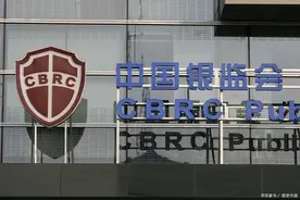 农村信用社的存款利率上涨了？存20万一年能有多少利息？图片