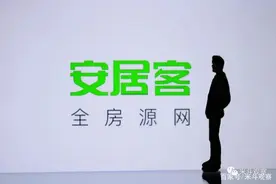 垄断的贝壳？要上市的安居客图片