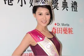 何艳娟 26岁嫁66岁亿万富翁大搞爷孙恋 一年不到狂揽三亿成单身富婆图片