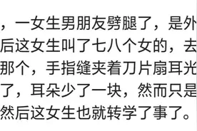上学时遇到的那些心机女生，真是心狠手辣呀图片