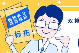 双排纸使用EXCL表格打印操作步骤图片