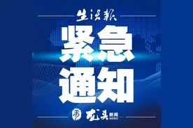 首次发现！广州8人相继感染与它有关图片