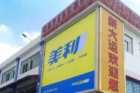 从冲刺IPO到全员解散仅三个月：美利车金融到底发生了什么？图片