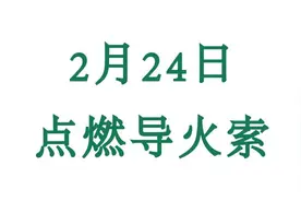 肖战工作室道歉 浅析肖战粉丝偷袭AO3最全始末图片