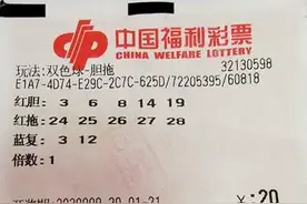 随机购彩 90后奶爸中双色球600万元大奖图片