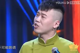 「修说德云」从杨九郎的“唱”说开去图片