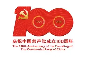 学党史 知党恩 跟党走丨“进京赶考”第一顿饭吃的啥？第一次请客宴请的谁？图片