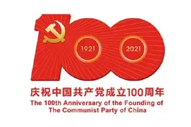 学党史 知党恩 跟党走丨“进京赶考”第一顿饭吃的啥？第一次请客宴请的谁？图片