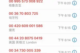 你在那个国家有朋友么？！图片